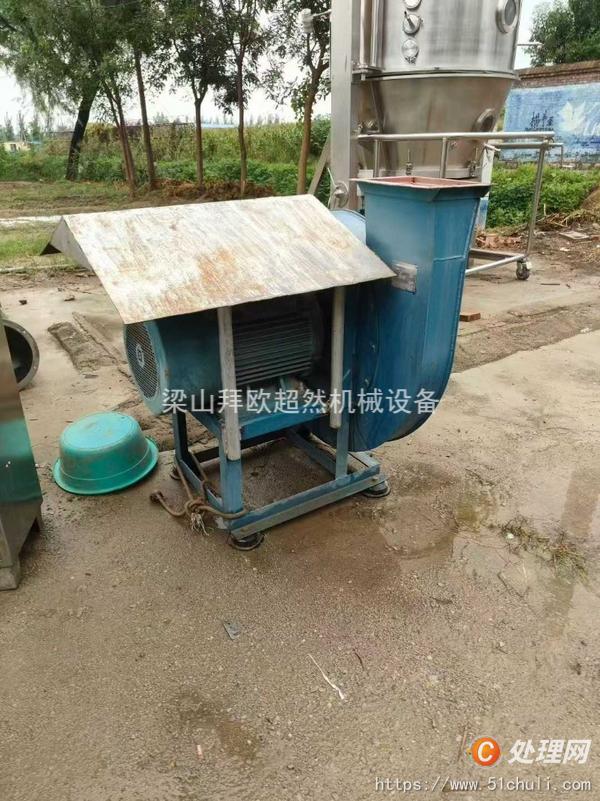 二手制粒機