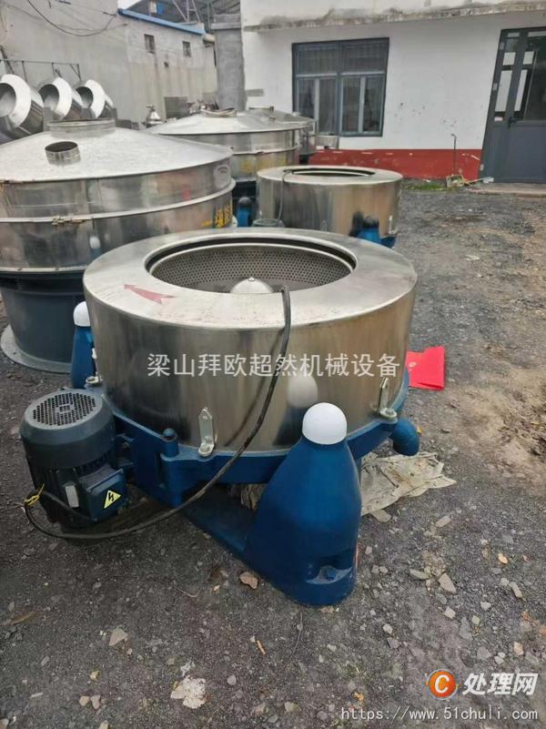 二手三足離心機(jī)