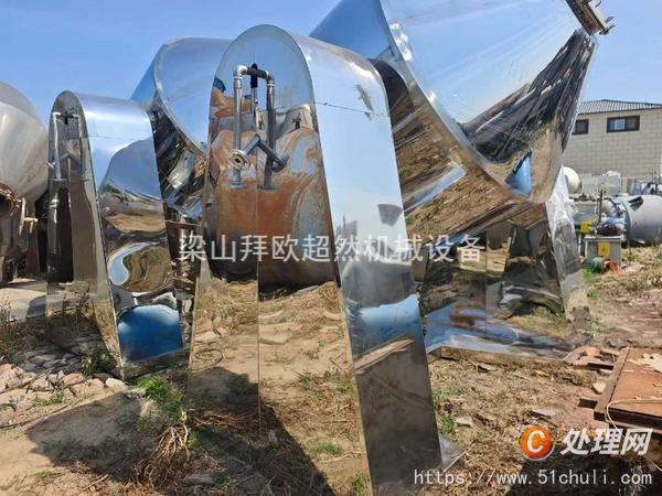 二手雙錐干燥機(jī)