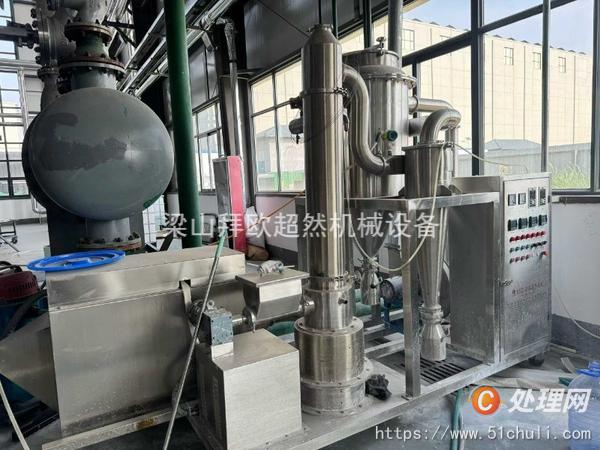 二手閃蒸干燥機(jī)