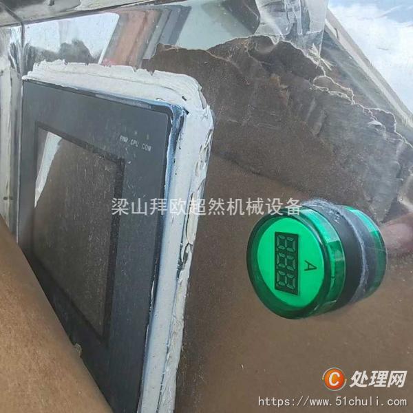 二手制粒機