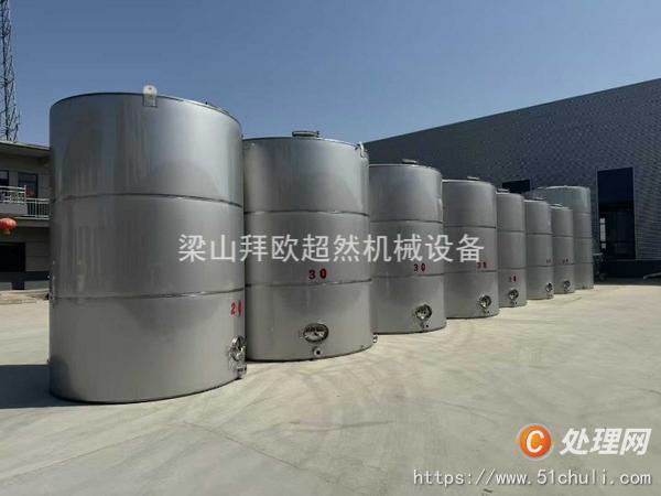 二手壓力罐