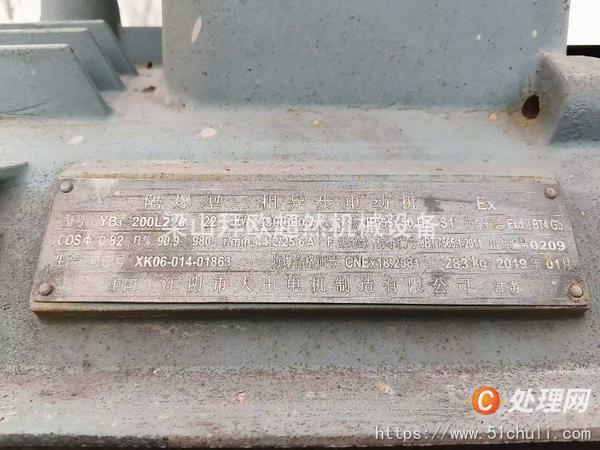 二手耙式干燥機