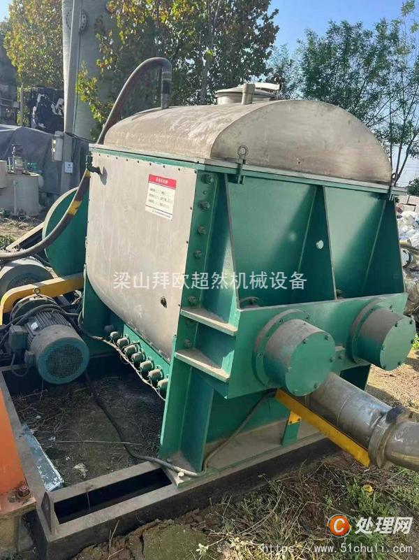 二手捏合機
