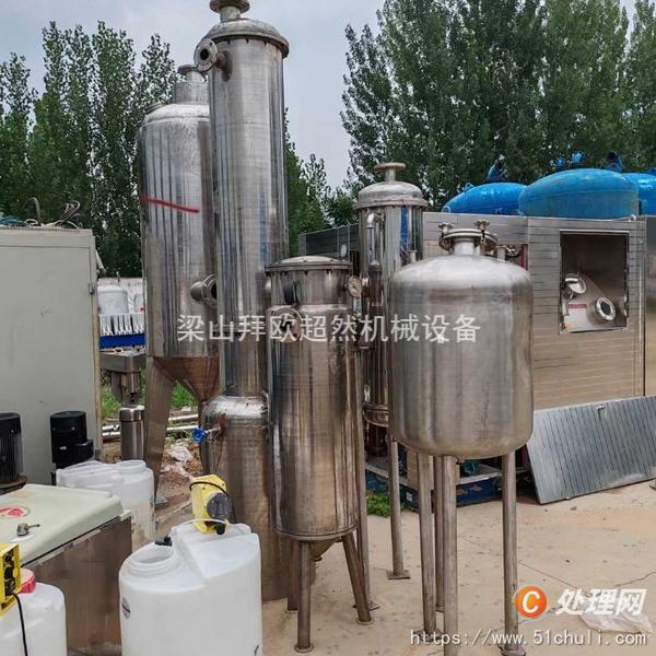 二手濃縮蒸發(fā)器