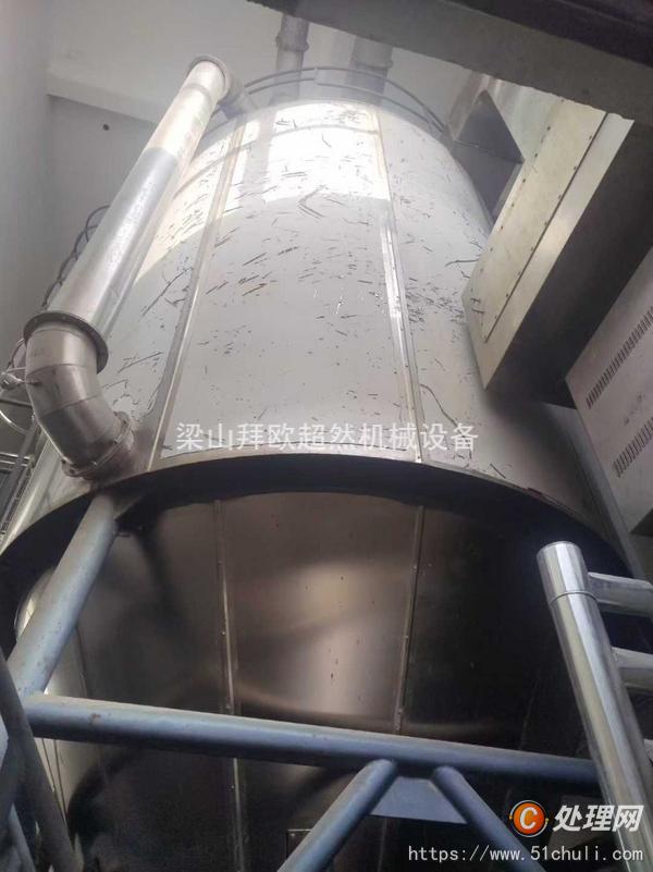 二手干燥機