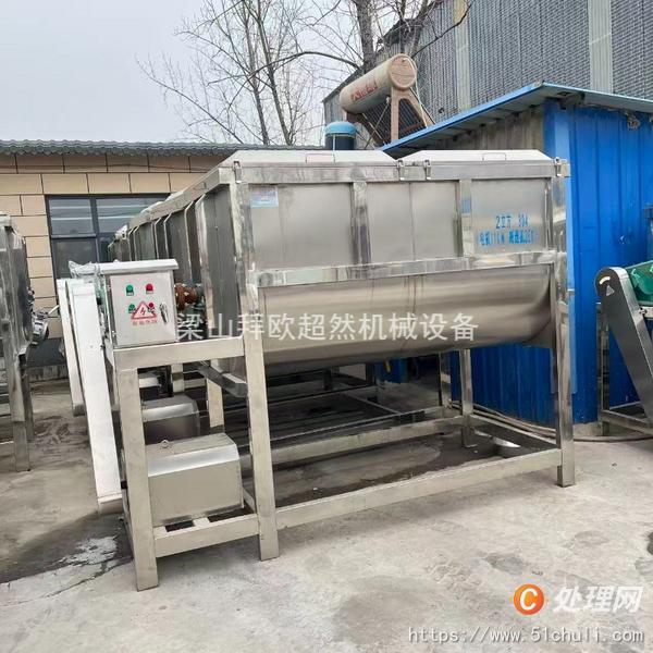 二手混合機(jī)