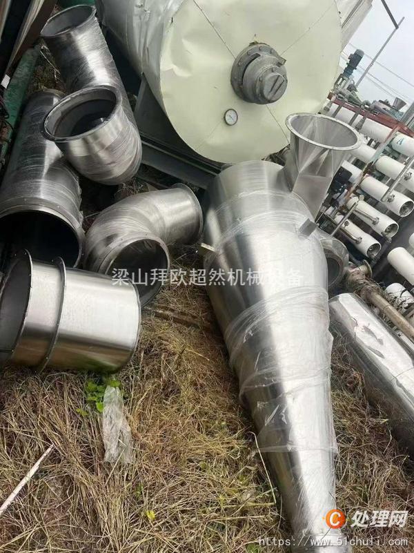 二手流化床干燥機