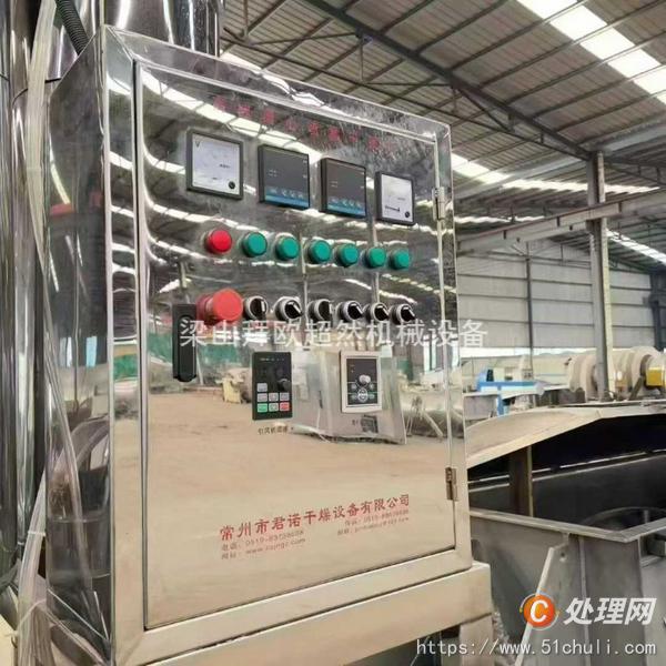 二手噴霧干燥機
