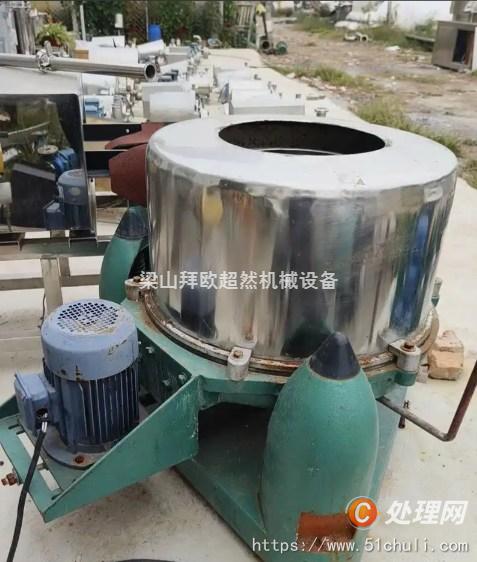 二手三足離心機(jī)
