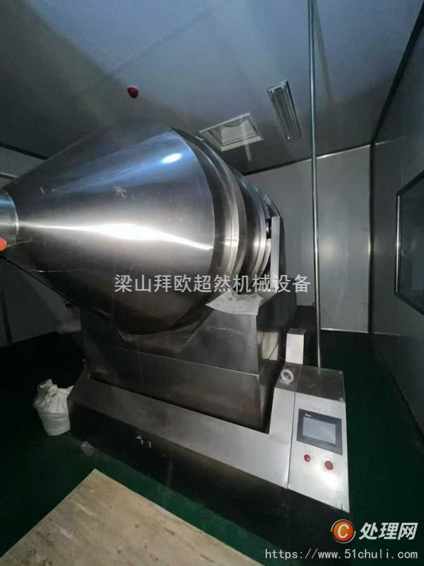 二手混合機(jī)