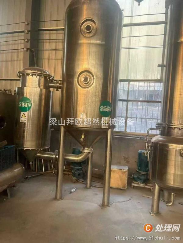 二手單效蒸發(fā)器