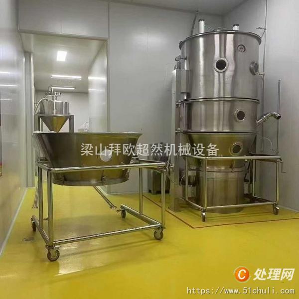 二手制粒機