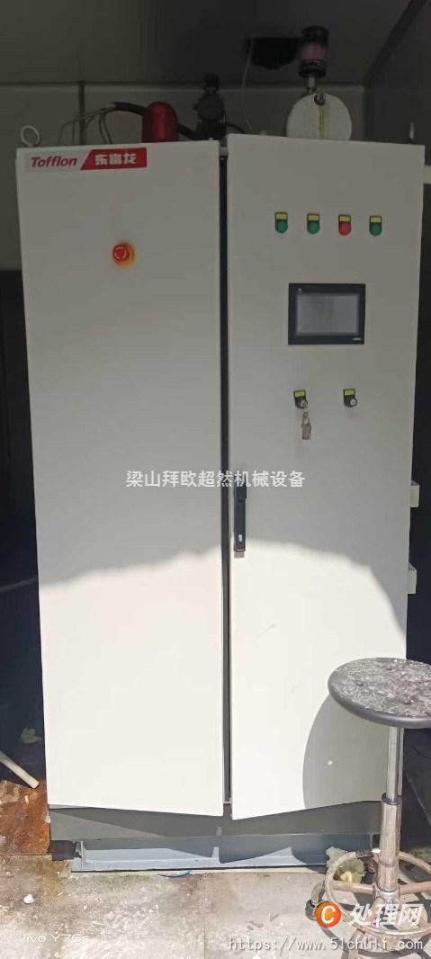 二手真空干燥機(jī)