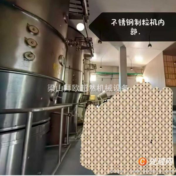 二手干燥機