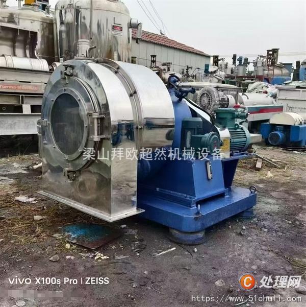 二手推料離心機