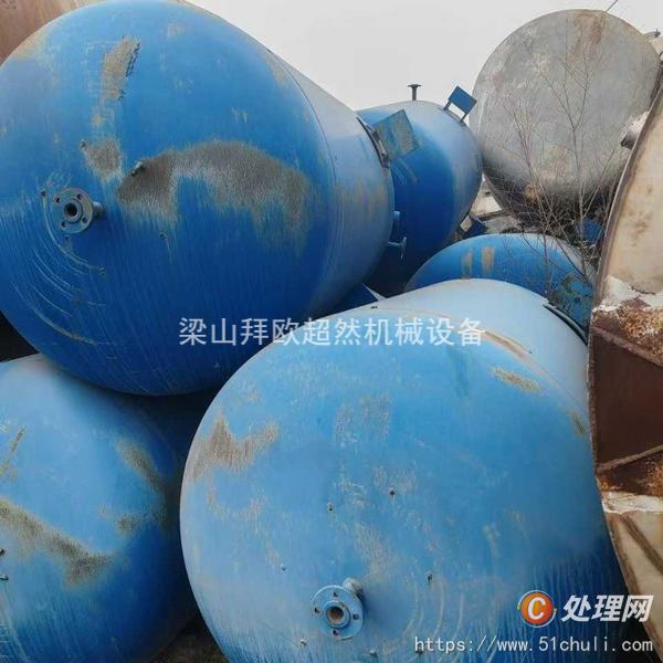 二手反應(yīng)釜