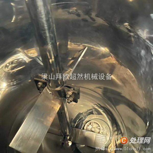 二手真空均質(zhì)乳化機(jī)
