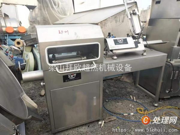 二手制粒機(jī)