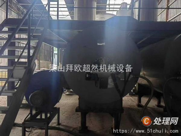 二手閃蒸干燥機