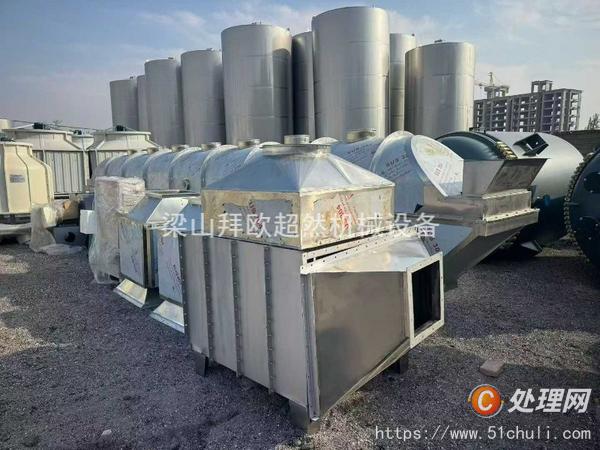 二手流化床干燥機(jī)