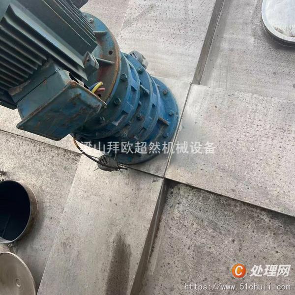 二手混合機(jī)
