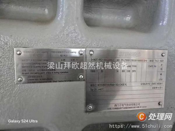 二手壓縮機(jī)