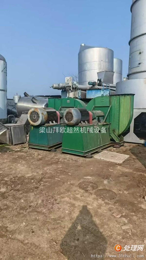 二手閃蒸干燥機