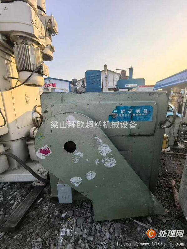 二手研磨機(jī)