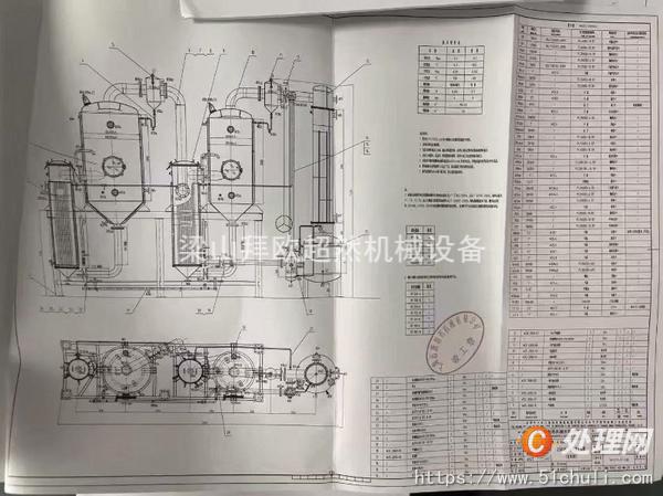 二手蒸發(fā)器