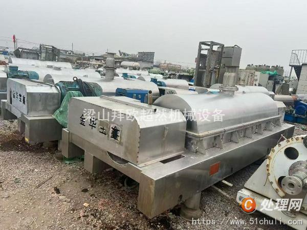 二手臥螺離心機(jī)