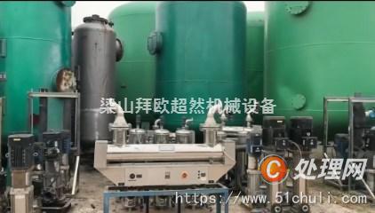 二手水處理設備
