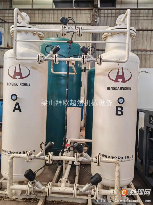 二手制氮機(jī)