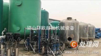 二手水處理設備