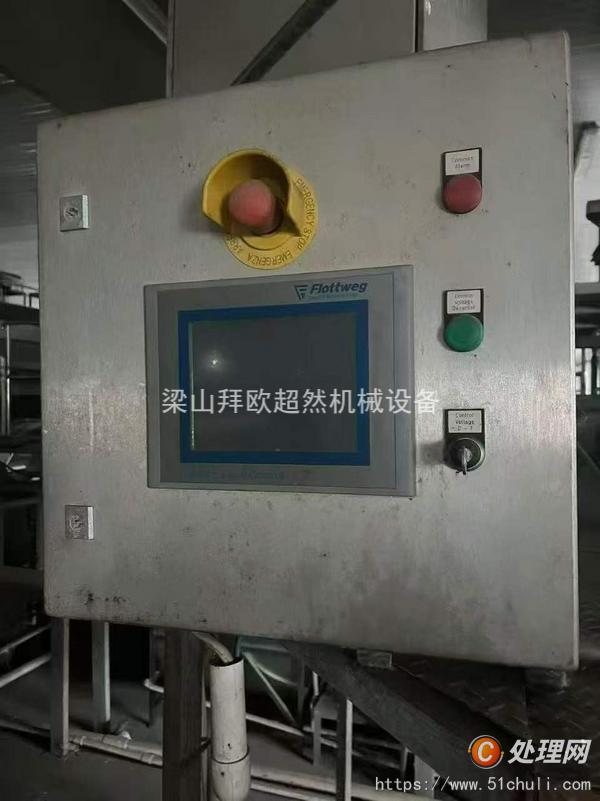 二手臥式離心機