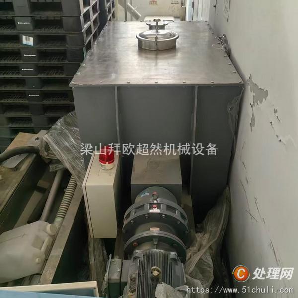二手混合機(jī)