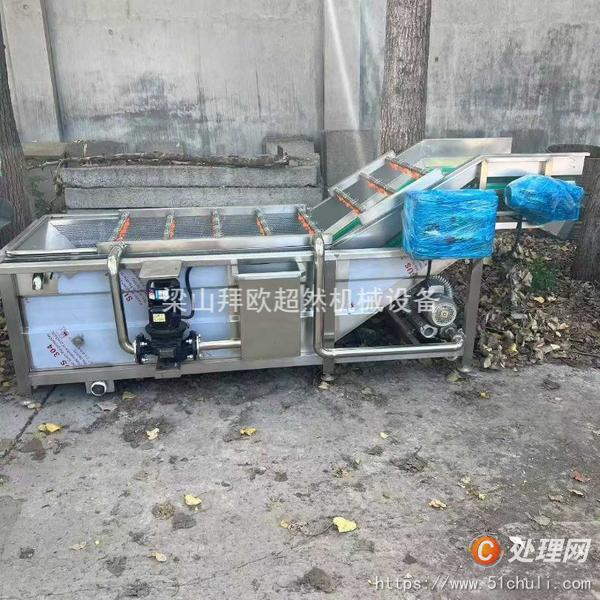 二手清洗機