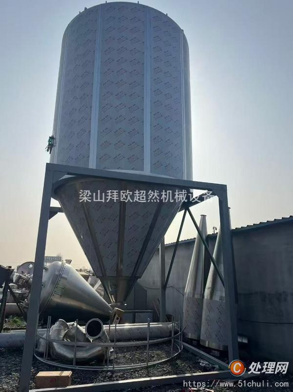 二手噴霧干燥機