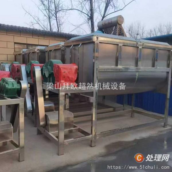 二手混合機