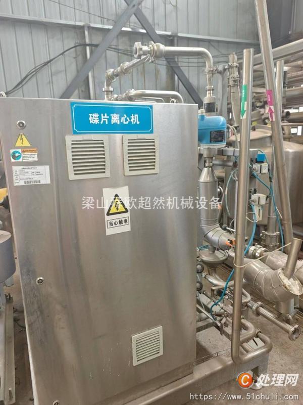 二手分離機