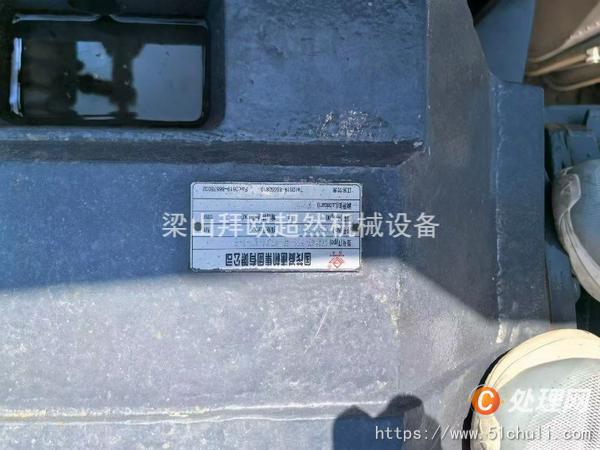 二手混合機(jī)