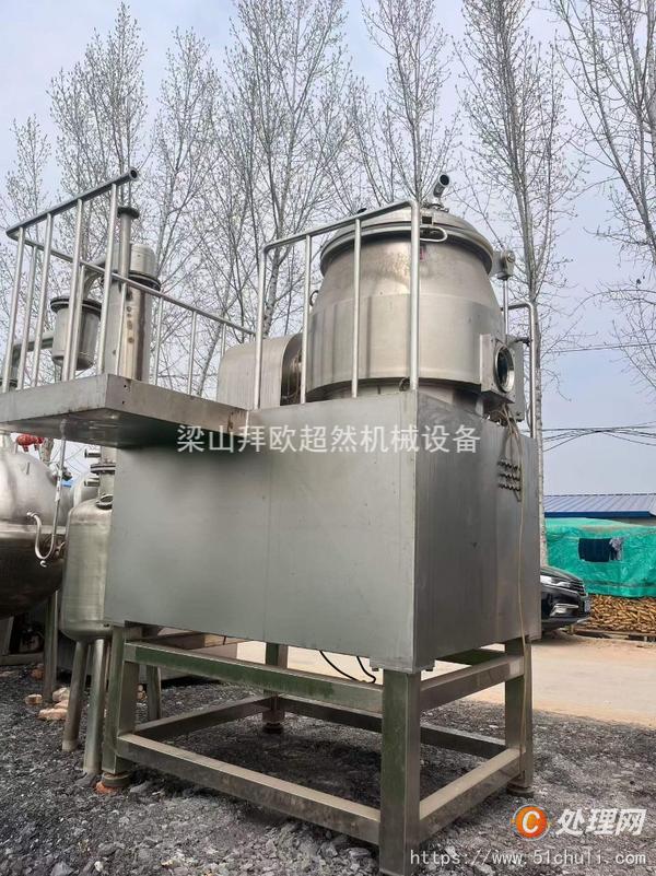 二手制粒機