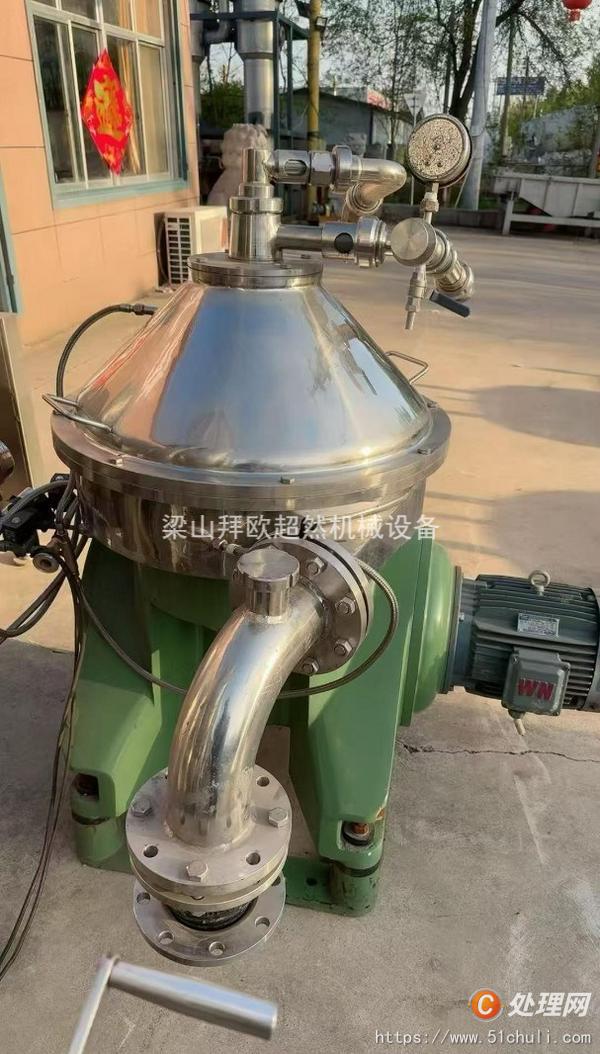 二手臥螺離心機(jī)
