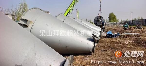 二手混合機(jī)