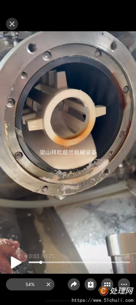 二手砂磨機