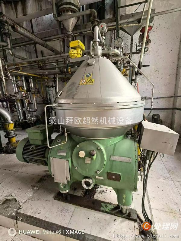 二手分離機(jī)
