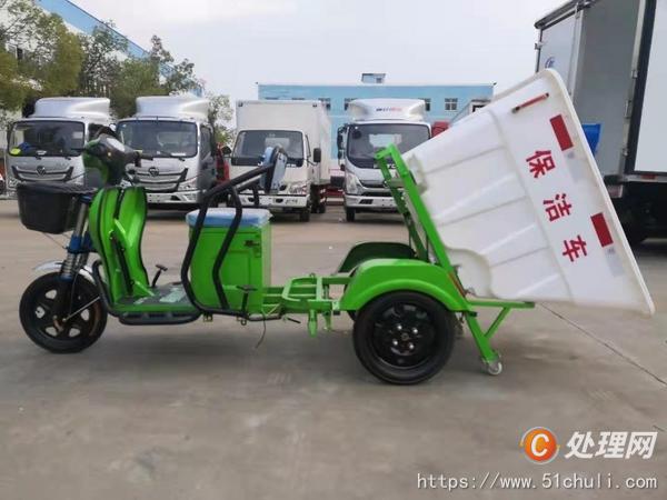 二手電動(dòng)三輪車(chē)