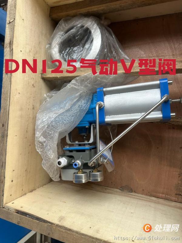 二手流量計