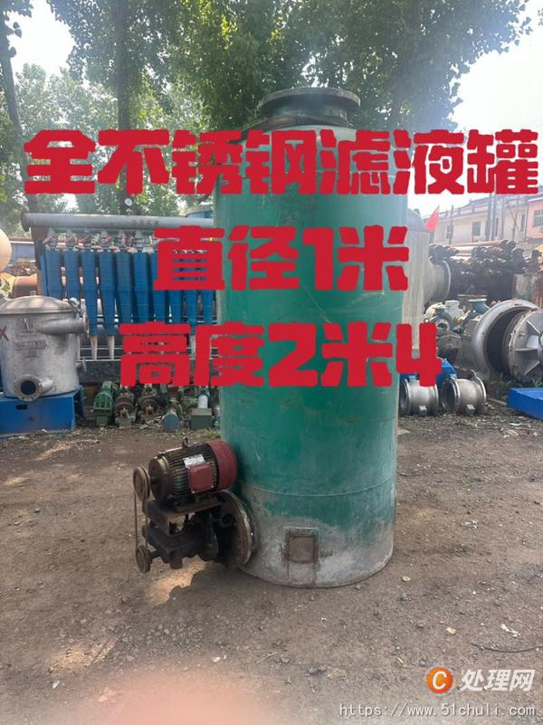 二手流量計