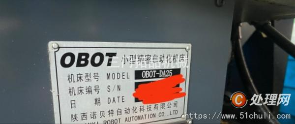 其他二手機(jī)床